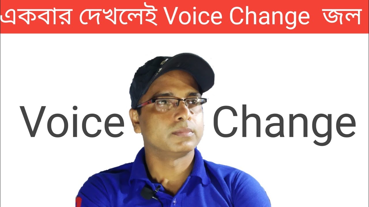 How To Learn Voice change Easily?
