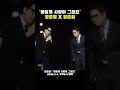 '정준일 - 어떻게 사랑이 그래요' 정식 음원 발매 3월4일 오후6시!! 정준일 X 정준힐(유영우) 듀엣도 감동...