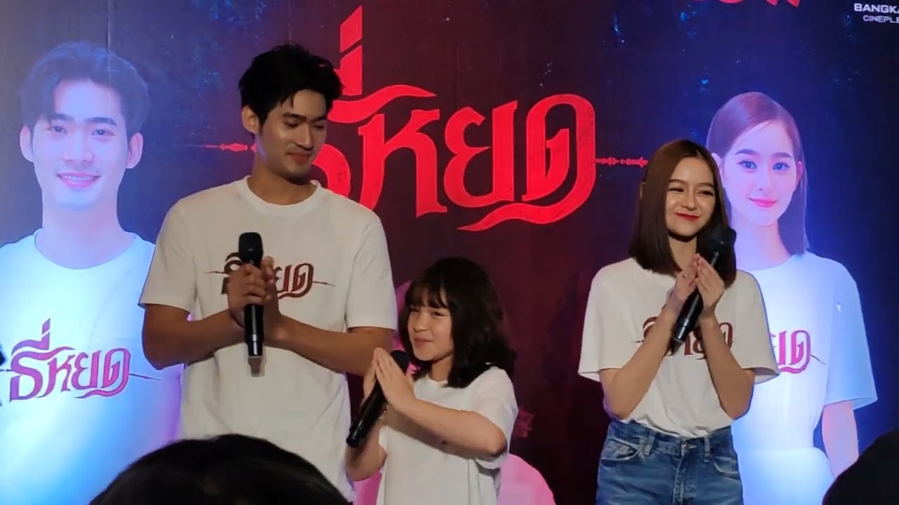 #มิ้มรัตนวดี #จูเนียร์กาจบัณฑิต #นีน่าณัฐชา -​ แจกหนังสือธี่​หยด​@เดอะมอลล์ไลฟ์สโตร์บางกะปิ