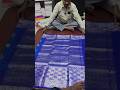 venkatagiri pattu pure handloom sarees #viral #telugu #shorts #ytreels #chenetha #reels #ytshorts