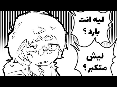 بجاوب علي اسئلة المتابعين علشان مكسل اعمل محتوي
