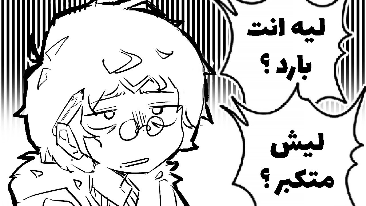 بجاوب علي اسئلة المتابعين علشان مكسل اعمل محتوي