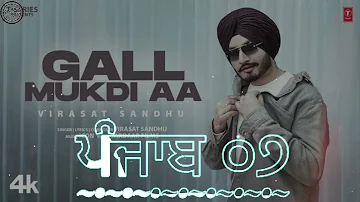 Gall Mukdi Aa Virasat Sandhu Boss Booster Latest Punjabi Songs 2024 PB07Booster @PB07Booster