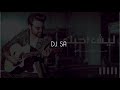 ريمكس ليش أحبك صلاح الزدجالي Dj Sa ريمكس ليش أحبك صلاح الزدجالي Dj Sa