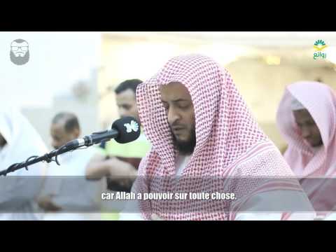 Hani Al Rifai (هاني الرفاعي) | Sourate Al Baqarah (1-26).