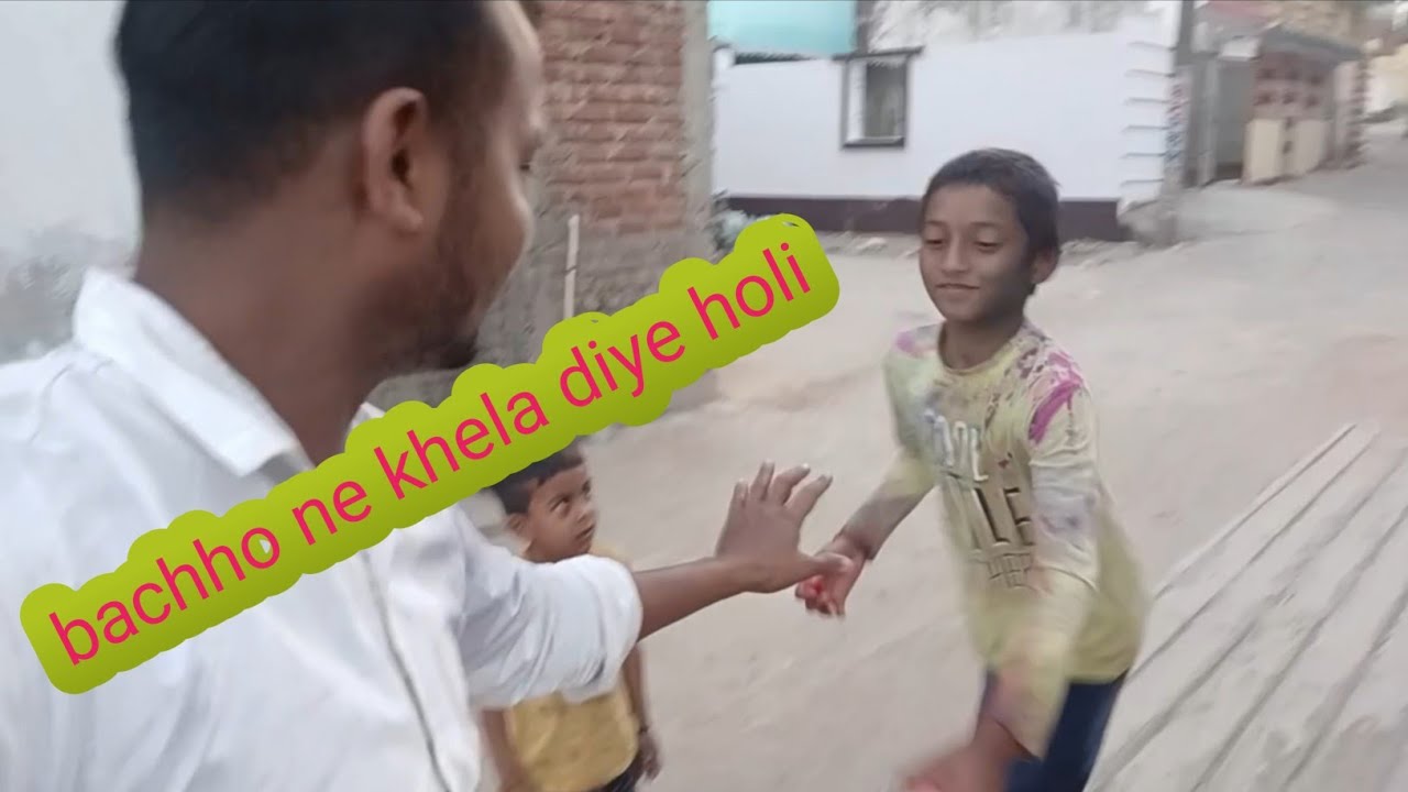 Bachho ne khela diye holi || #viral #anshukumarvlog #villagelife #homelife #lifestyle 