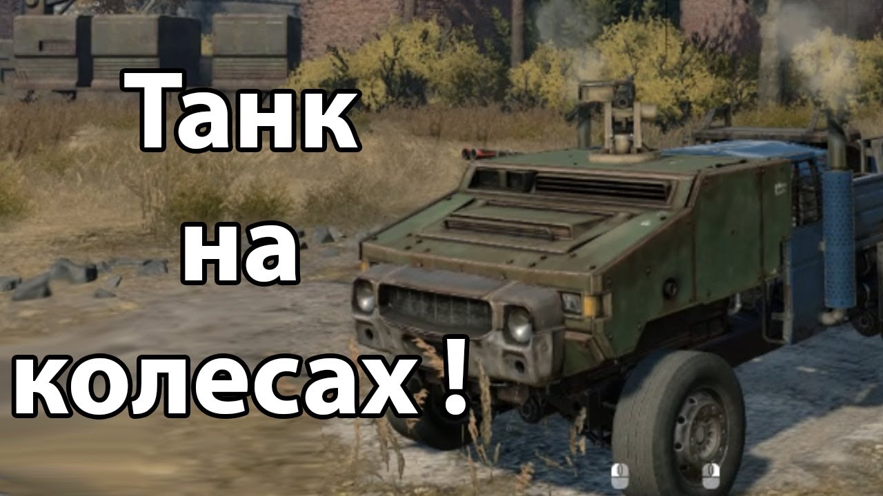 Ютуб youtube машины
