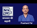 Prashant pal story to motivate dream career making a successful ngo pure india trust