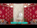 ওয়াল ডিজাইন / রুমের ডিজাইন / দেয়ালের ডিজাইন / / রোলার ডিজাইন / Stencil design / Design wall 2024