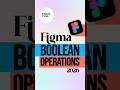 Can You Master Figma Boolean Operations in Just 30 Seconds #short #figmatutorial