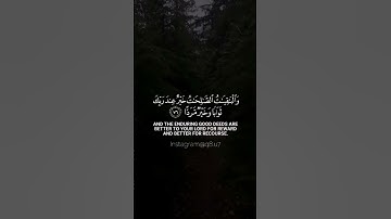 #قران_كريم #تلاوة_خاشعة #تلاوة_مميزة #تلاوات_نادرة #عبدالباسط_عبدالصمد #المنشاوي_الباكي