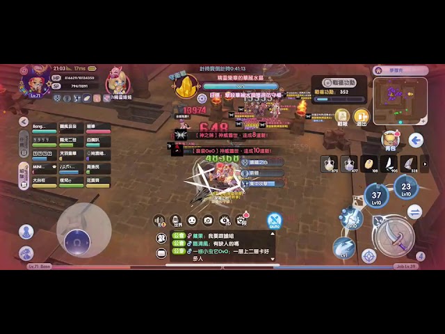 Ro新世代 體騎新玩法 課長級才辦得到 Youtube