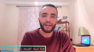 التعليق على بيان وزارة التربية الجديد 📗 موعد بكالوريا 2020 ؟