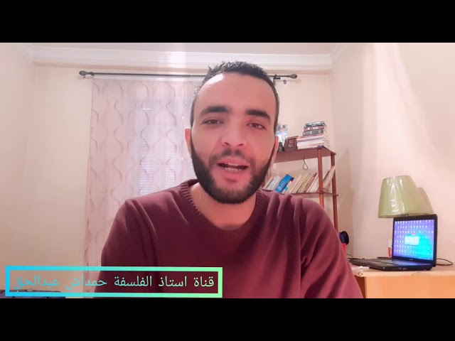 التعليق على بيان وزارة التربية الجديد 📗 موعد بكالوريا 2020 ؟