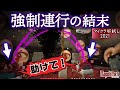 肝試し中にボ〇ボボみたいな展開になる男たち【ナポリの男たち切り抜き】