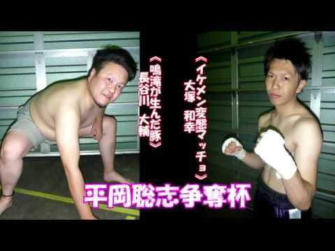 さとし　余興