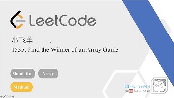 小飞羊 LeetCode 1535. Find the Winner of an Array Game [套路得人薪C++]
