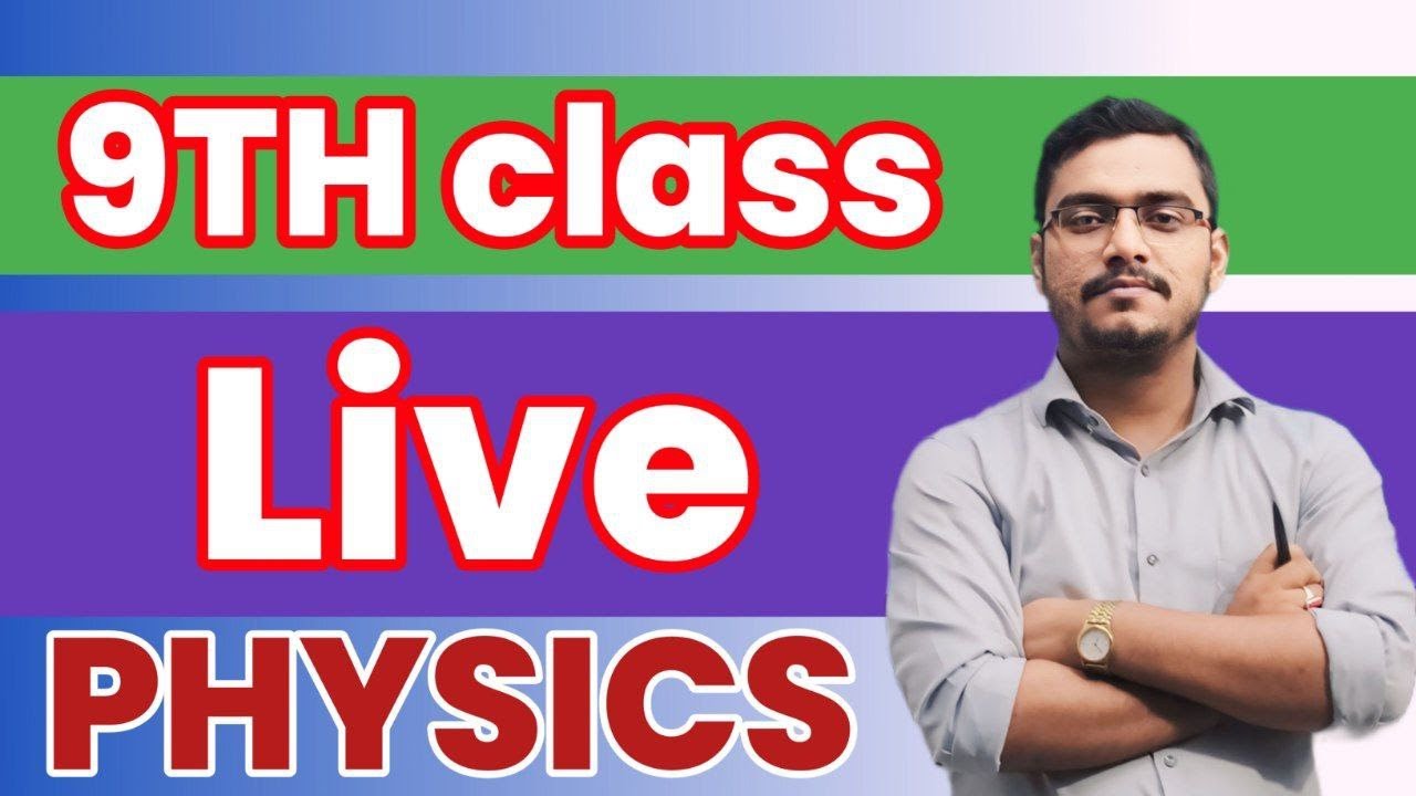 9th class physics objective || challenger study point - YouTube