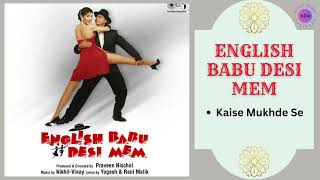 Download Lagu Kaise Mukhde Se || ENGLISH BABU DESI MEM - 1996 || Asha Bhosle. MP3 Download Lagu Kaise Mukhde Se || ENGLISH BABU DESI MEM - 1996 || Asha Bhosle. MP3