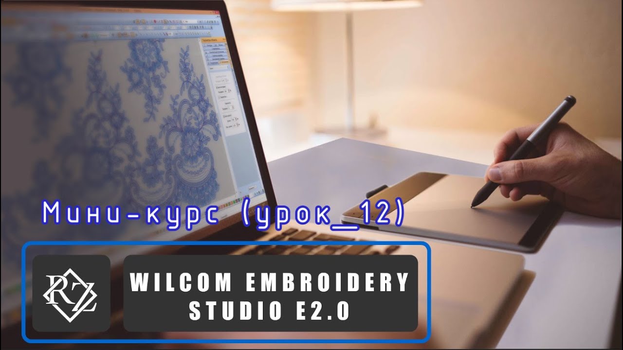 Аппликация