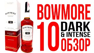 Bowmore 10