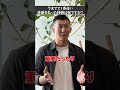 高級車・高級ホテルを経験して気づいた“本当に大事なもの”