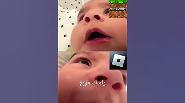 روبلوكس ضد ماينكرافت 