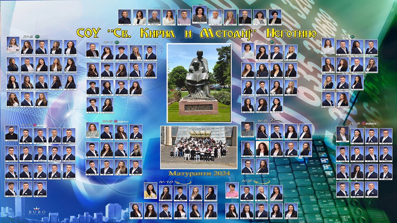 Матурска забава - Генерација 2023/2024