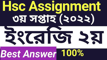HSC 2022 Class 11 Assignment 3rd week  English 2nd paper Answer Solution