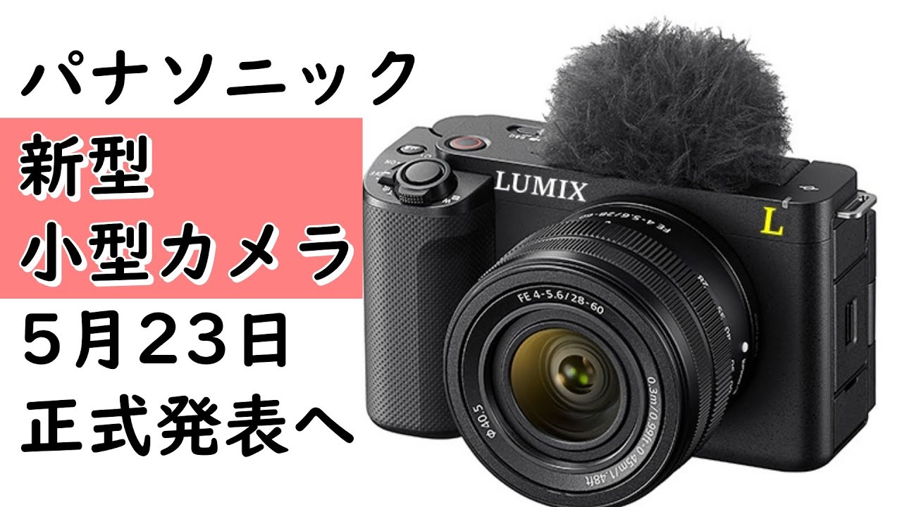 ネットカメラ11月末までに カテゴリー 新製品 | DXアンテナ