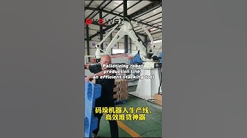 Palletizing robot production line, an efficient stacking tool. #automobile #industrialrobots