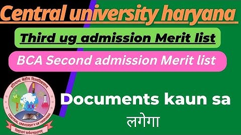 central university haryana release ug third Merit list 2022 | kab tak admission date hai |
