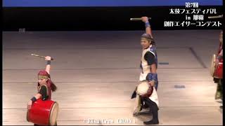 Eisa-Crew CROWN ２０１３ ( 第７回 那覇創作エイサーコンテスト）No１０ OKINAWA