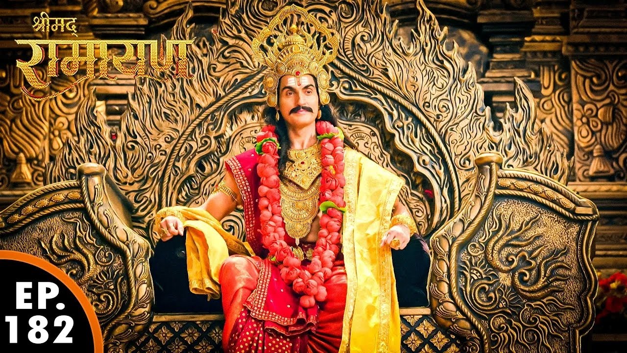 विभीषण को मिला लंका का सिंहासन | श्रीमद् रामायण | Shrimad Ramayan | Ep 182 - Full Episode