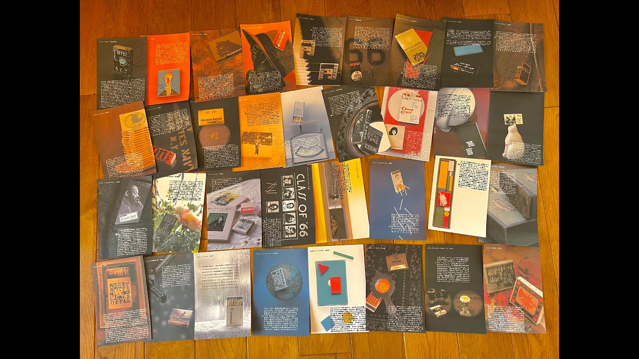 Match Collection Movie