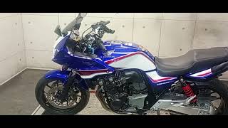 74957 CB400SB - YouTube