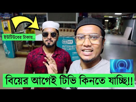 ভিডিও: মেজর পেন কি নেটফ্লিক্সে?