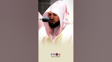 ﴿ تَوَفَّني مُسلِمًا وَأَلحِقني بِالصّالِحينَ﴾ تلاوة فضيلة الشيخ د.#ماهر_المعيقلي رمضان 1443ه‍