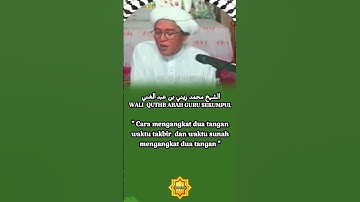 Abah guru Sekumpul || cara Takbir yg benar #abahgurusekumpul #shortvideo #shorts #short