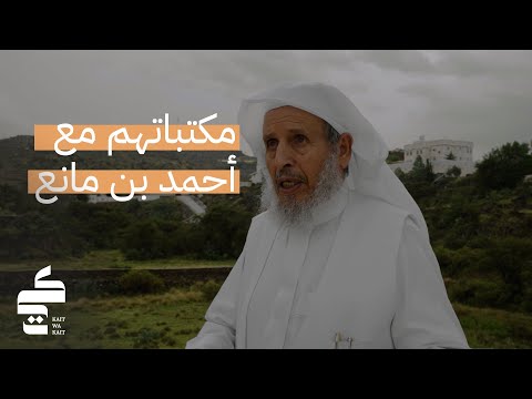 أن تبني مكتبة ومعتزلا في جبال عسير مكتباتهم