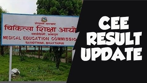 CEE Result Update | CEE 2082 | 