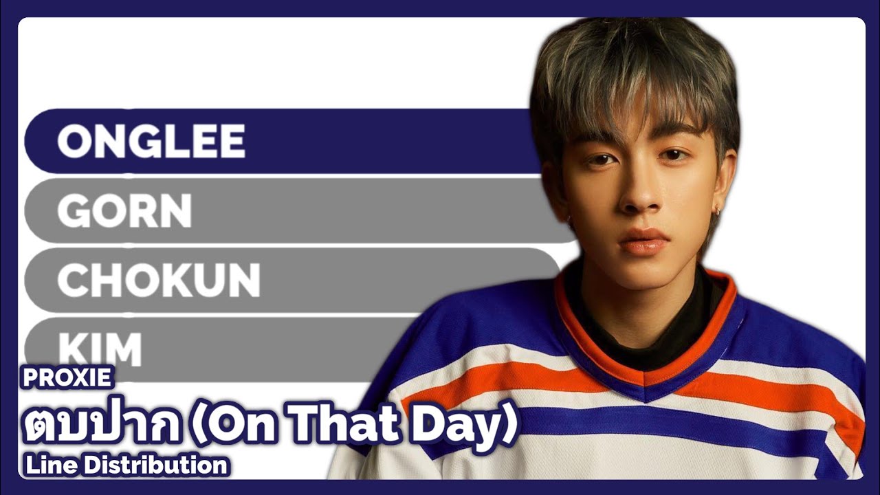 PROXIE - ตบปาก (On That Day) | Line Distribution