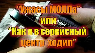 видео Что такое Молл на AliExpress?