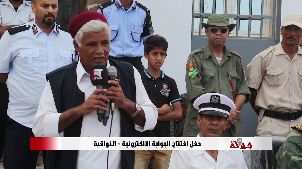 الحلقة  3 برنامج جولة 2018 9 17  افتتاح بوابه النواقيه