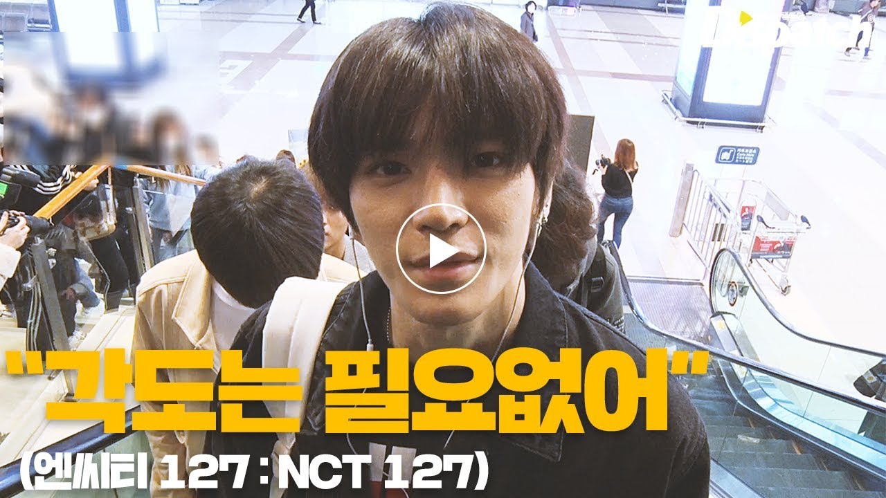 엔씨티127(NCT 127), 