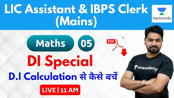 11:00 AM - LIC Assistant/IBPS Clerk Mains 2019 | Maths by Akash Sir |  D.I Calculation