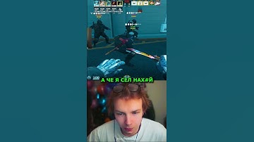 twitch: StRoGo😈 #strogo #twitch #clips #cs2 #strogo1337 #shorts