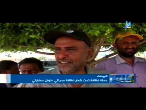 الأخبار الساعة السابعة والنصف 01 10 2013