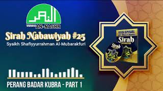 Sirah Nabawiyah #25 Perang Badar Kubra   Part 1 (Syaikh Shafiyyurrahman Al-Mubarakfuri)