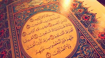 سورة الفاتحه مكرره 10 مرات (مُجوَّد) | بصوت الشيخ محمود خليل الحصري - رحمه الله